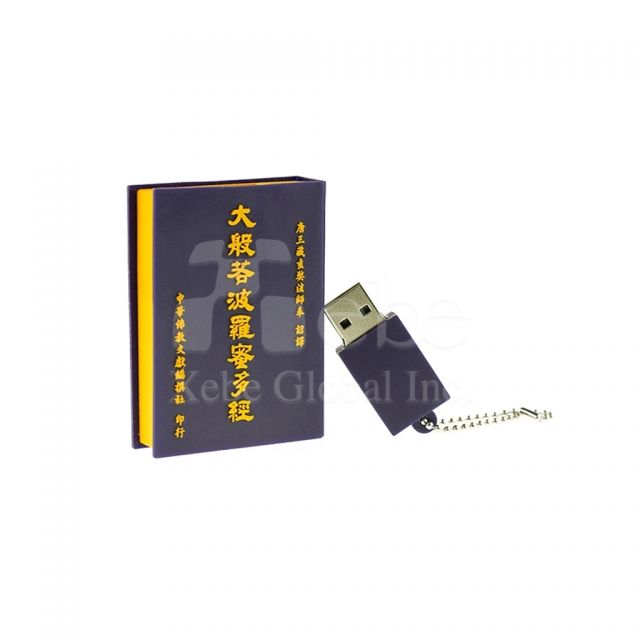 佛經造型創意隨身碟 宣傳禮品