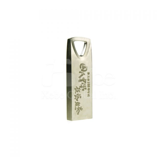 灰銀金屬USB客製 