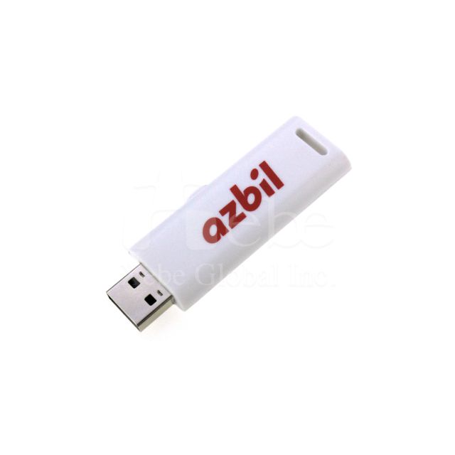 企業LOGO禮品隨身碟