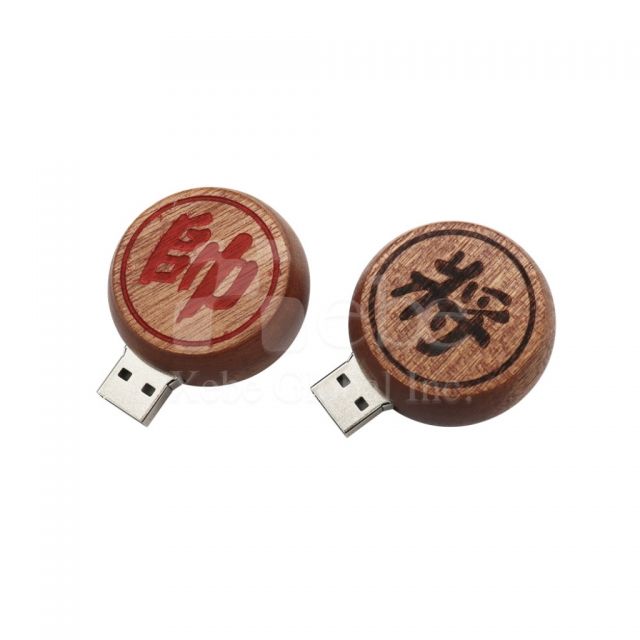 象棋造型木頭隨身碟