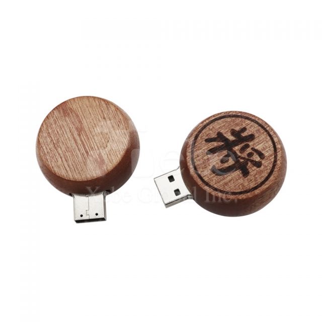 象棋造型木頭隨身碟
